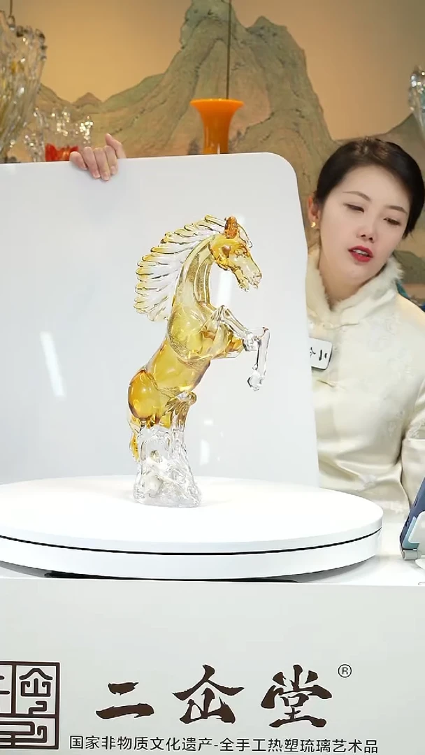 手工艺品琉璃金立马