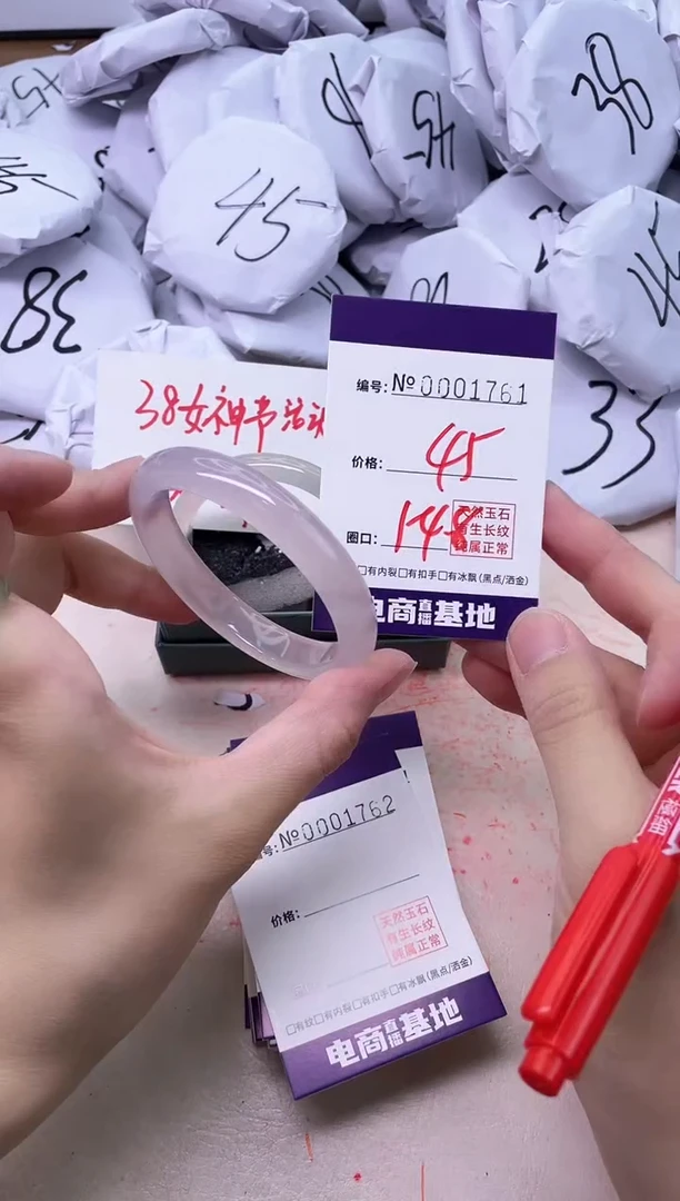 【闪购商品】玛瑙/玉髓手镯未镶嵌1761