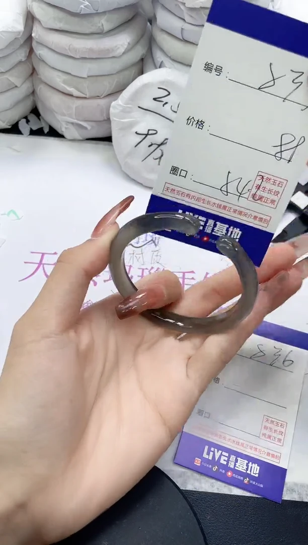 未镶嵌手镯玛瑙/玉髓835