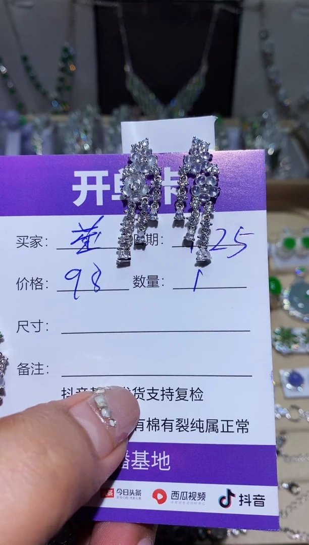 【闪购商品】翡翠耳饰银S925镶嵌莹）莹）