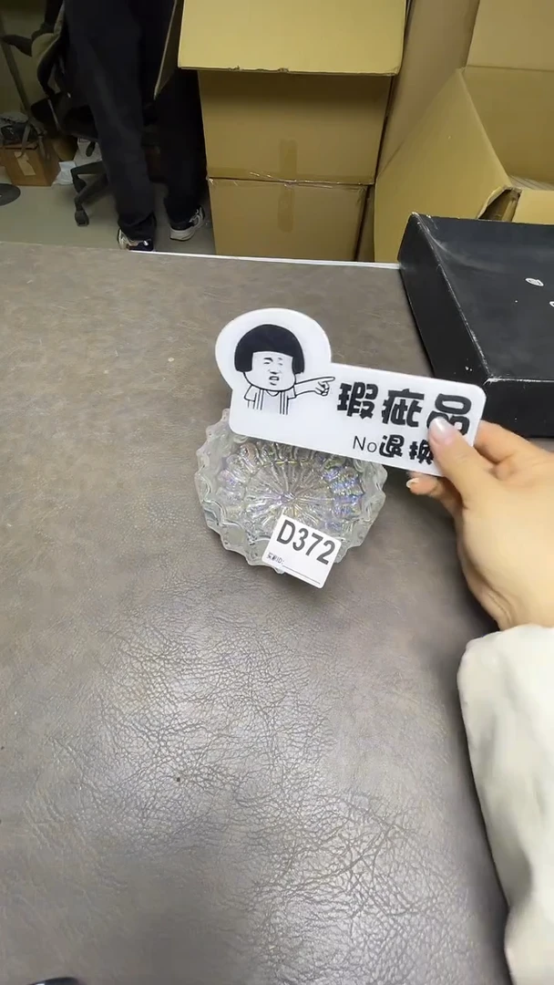 瓷片伊*饭默认微瑕，谨慎参拍D372