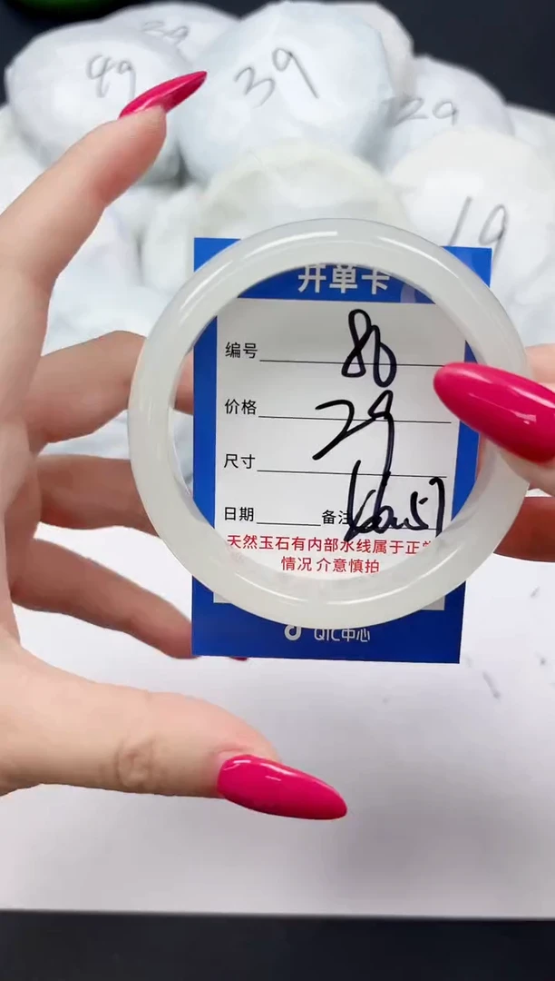 未镶嵌手镯石英质玉80/5657