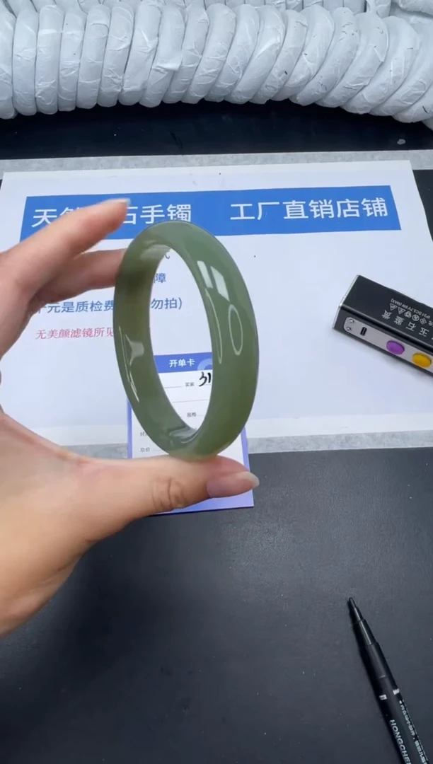 石英质玉手镯未镶嵌314-61.8葡萄肉