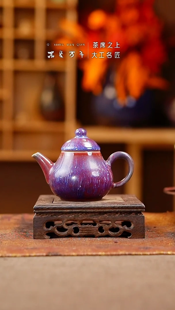 【闪购商品】瓷片钧瓷手作美器 叶C954