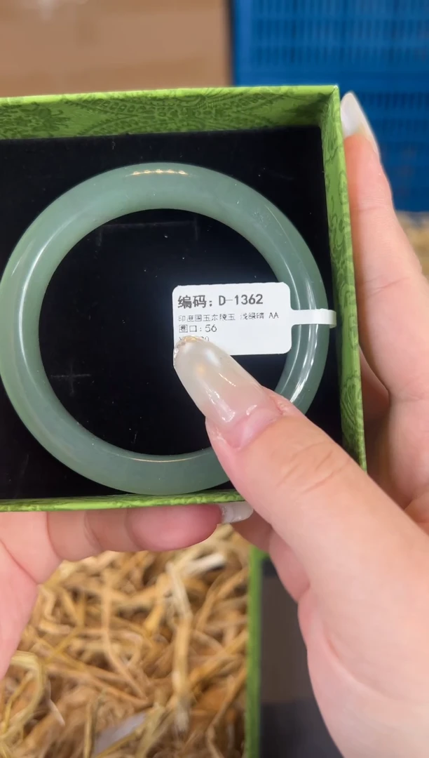 未镶嵌手镯石英质玉D1362