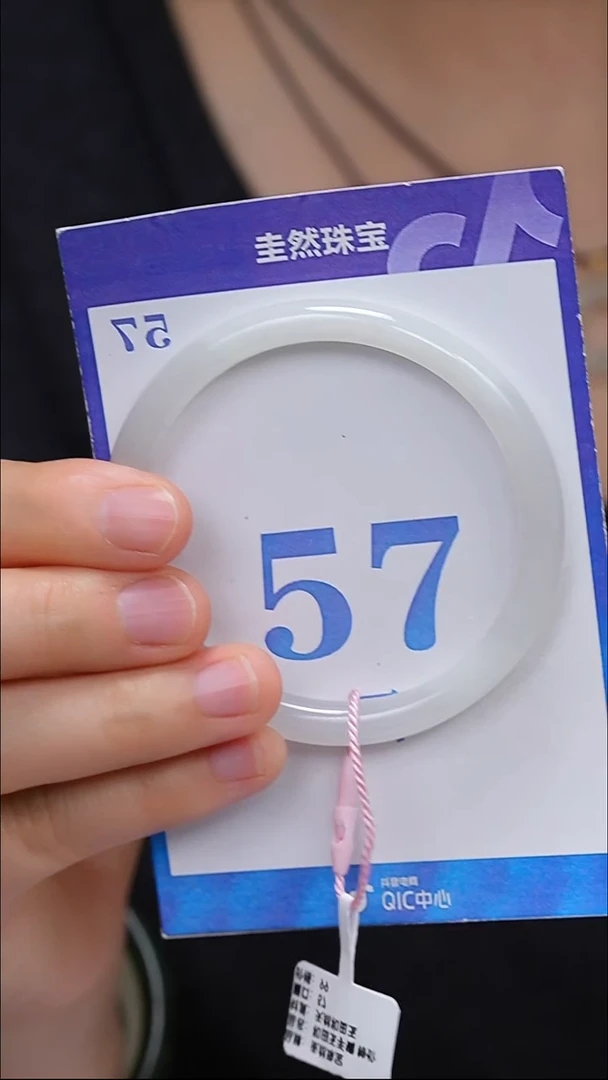 未镶嵌手镯和田玉33