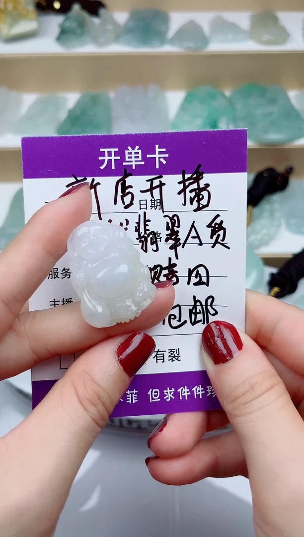 翡翠未镶嵌颈饰