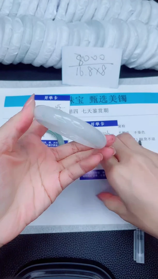 石英质玉手镯未镶嵌316-56.2