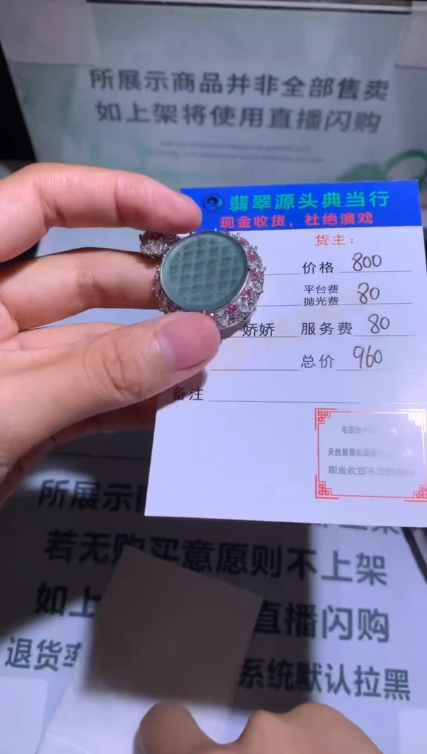 吊坠(不含链)银S925镶嵌翡翠八*-净货-多样性发货-