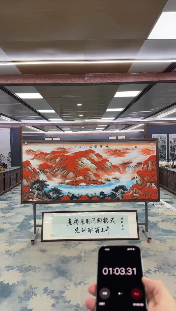 国画大*W-刘雪红-小八尺-山水国画