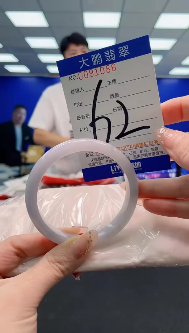 翡翠手镯未镶嵌AAAAAAAAAAAAAAAAAA