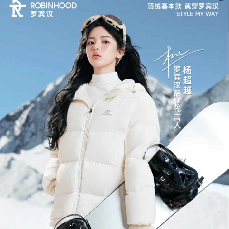 罗宾汉时尚情侣连帽短款新国标白鸭绒羽绒服