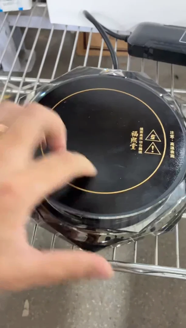 闪购商品闪购商品@@CC9908