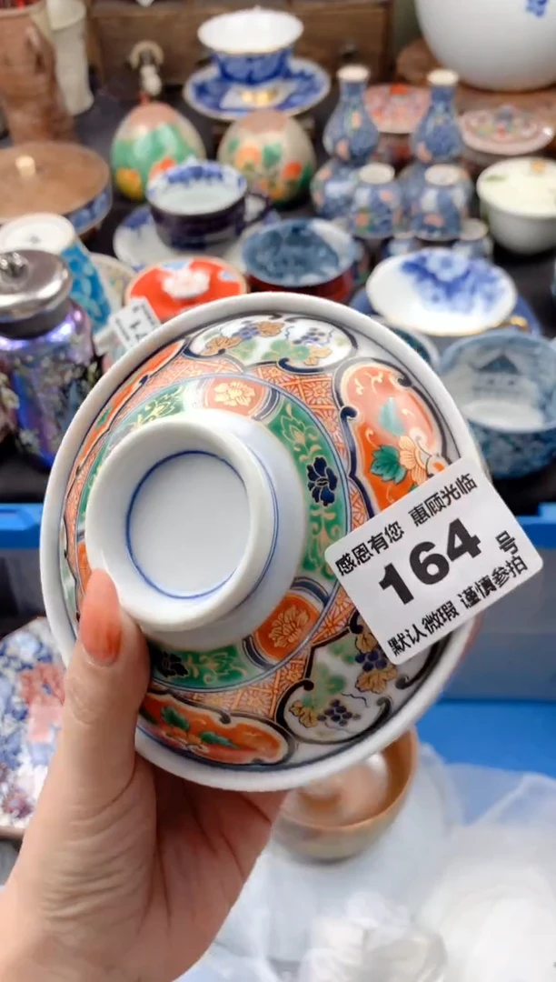 【闪购商品】瓷片164号九姑娘工艺品瓷器