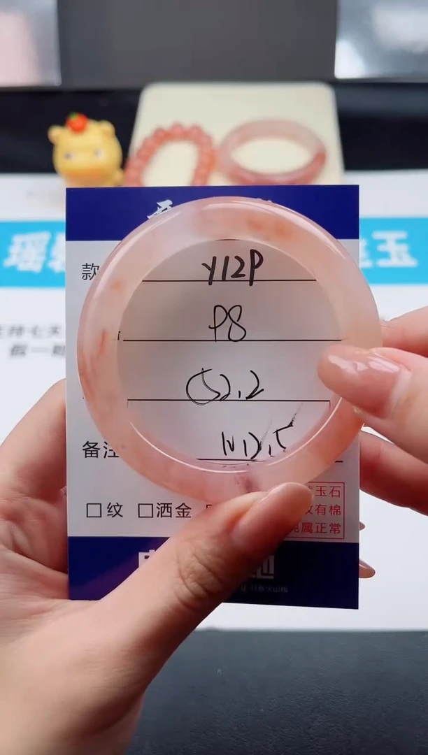 未镶嵌手镯石英质玉Y129-52.2