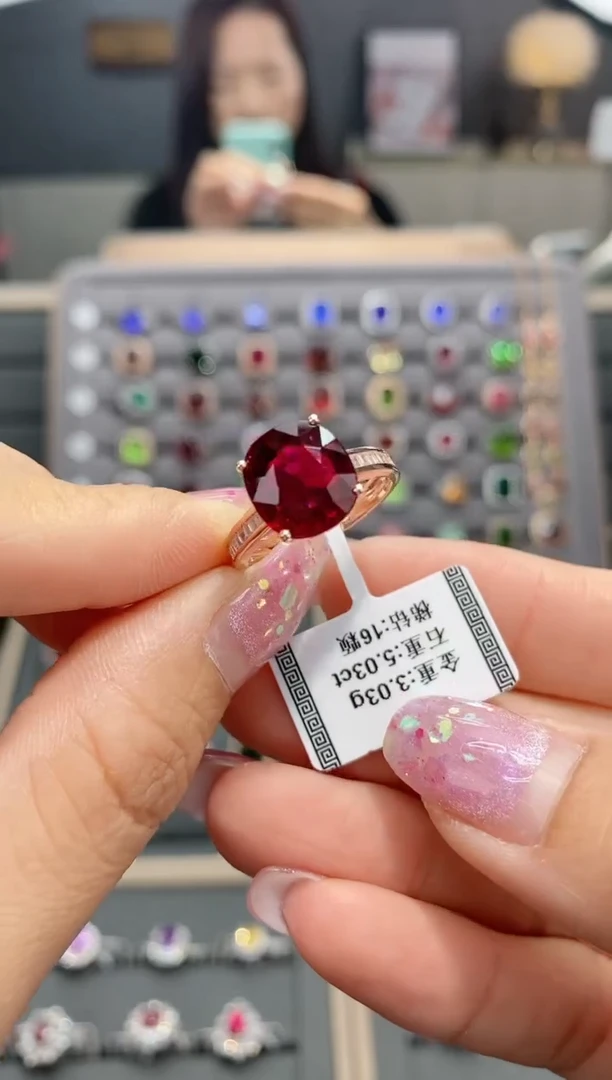 【闪购商品】碧玺戒指18K金镶嵌5.03