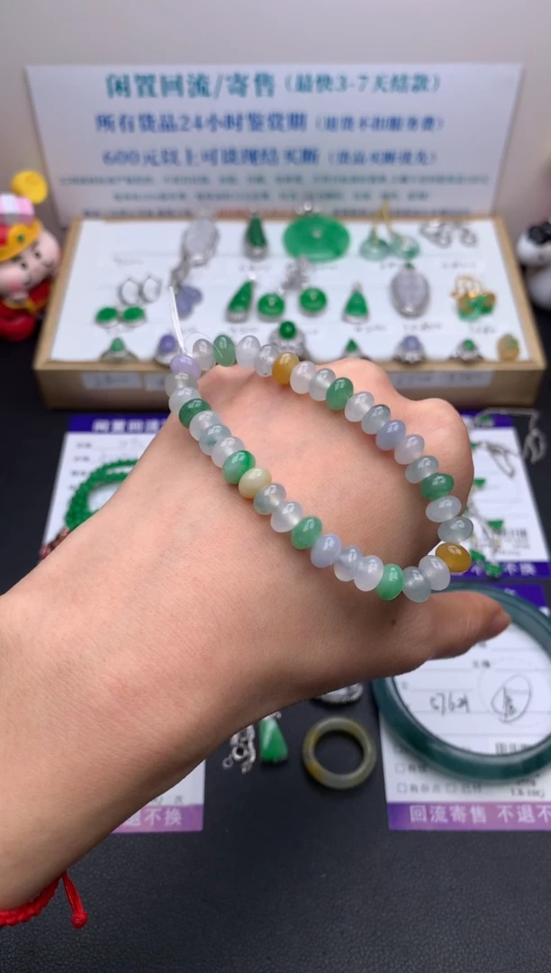 【闪购商品】定制翡翠未镶嵌模式推广期24小时鉴赏期