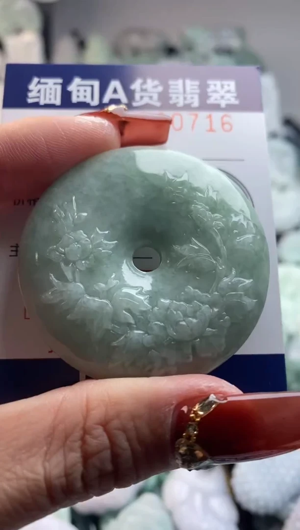 【闪购商品】翡翠吊坠(不含链)未镶嵌1