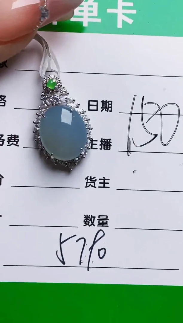 银S925镶嵌戒指翡翠5790