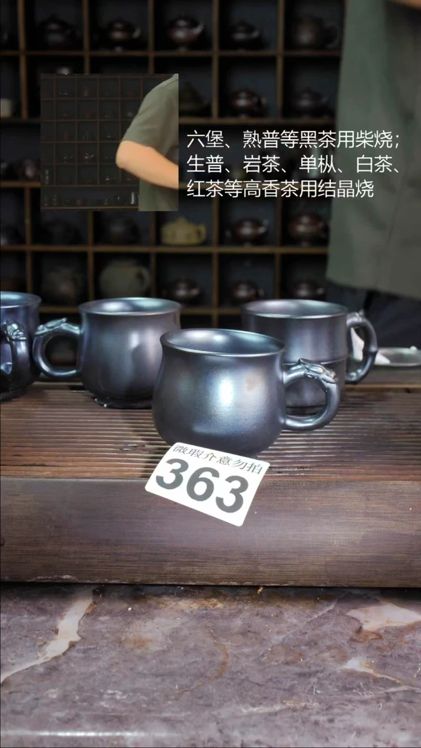 壶四大名陶钦州坭兴陶363