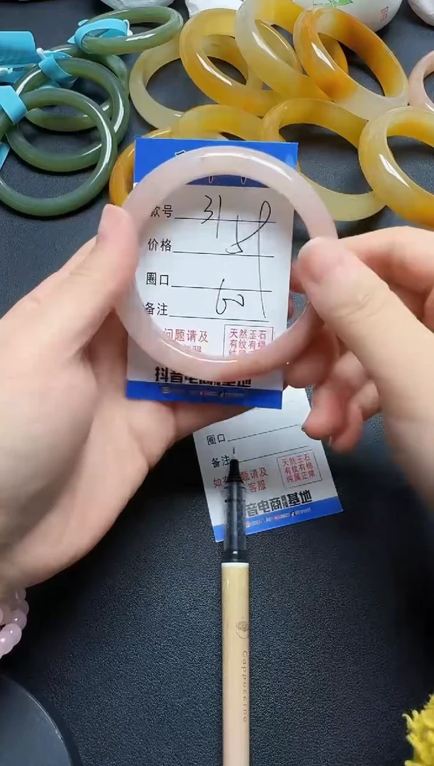 【闪购商品】石英质玉手镯未镶嵌31