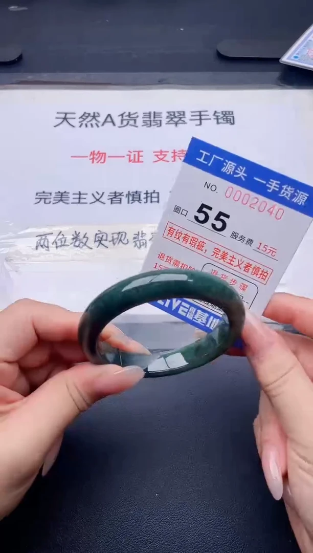未镶嵌手镯翡翠翡翠手镯未镶嵌