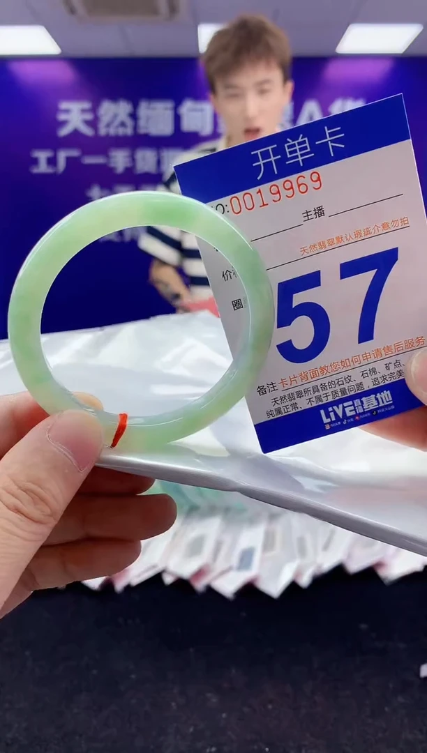 未镶嵌手镯翡翠AAAAAAAAAAAA333