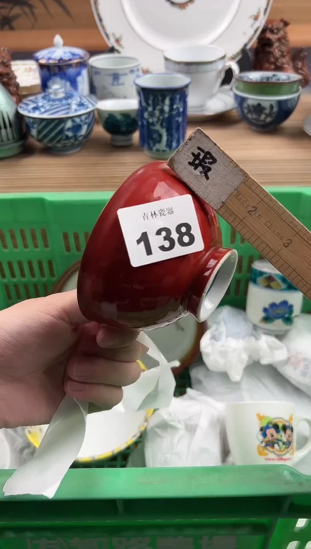 瓷片丸**酱瓷片       138