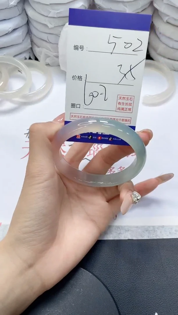 未镶嵌手镯玛瑙/玉髓502