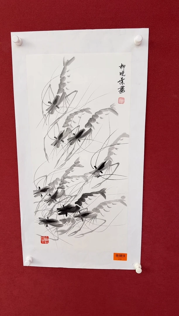 国画范*成柳晓叶书画精品