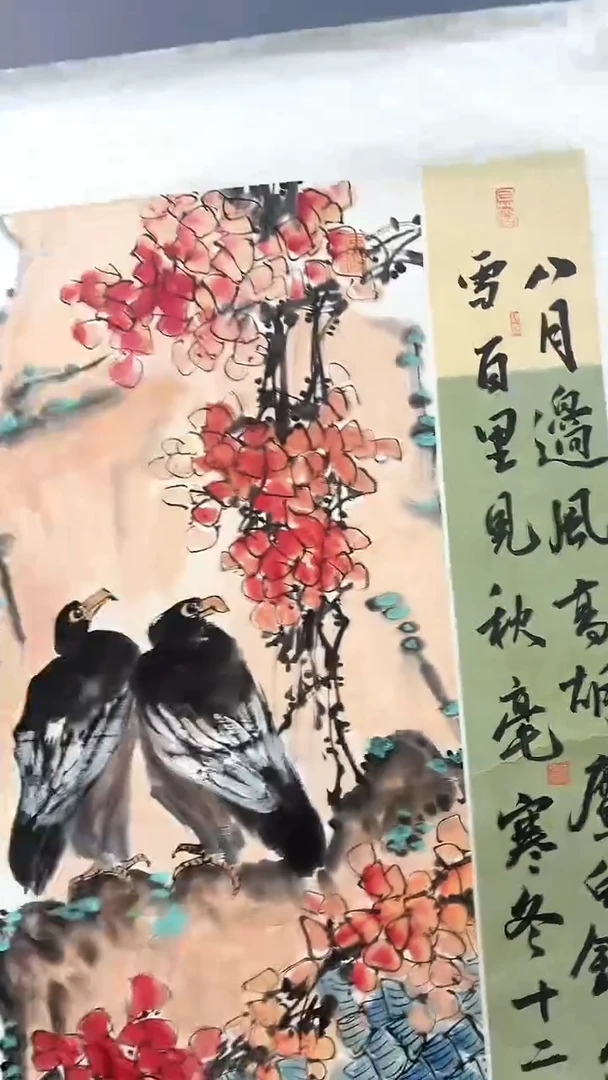 国画梅清老师8pc+书法国画封面作品