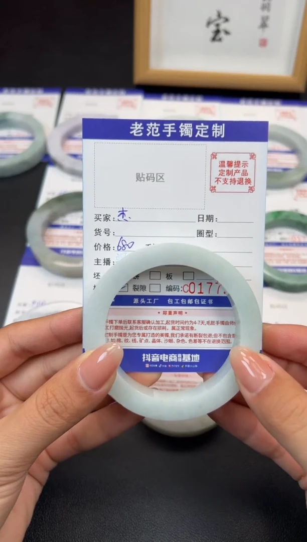 未镶嵌手镯定制翡翠杰手镯56-59