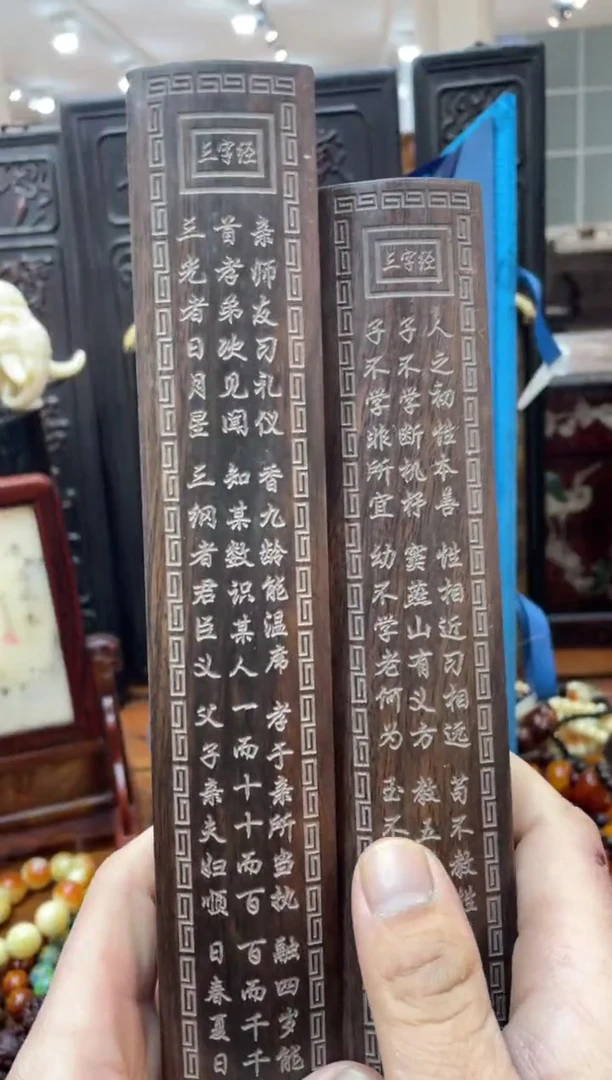 【闪购商品】木镇尺  啊啊啊啊啊啊啊啊