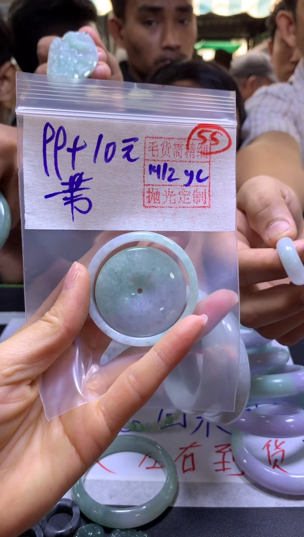 【闪购商品】定制翡翠未镶嵌55挂件#99元+毛货需精细抛光