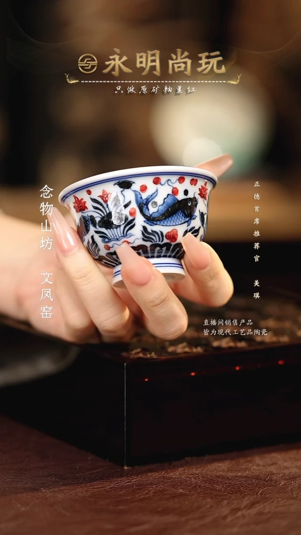 永明尚玩................