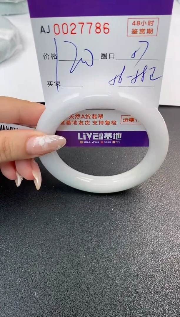 翡翠手镯未镶嵌天然A货翡翠