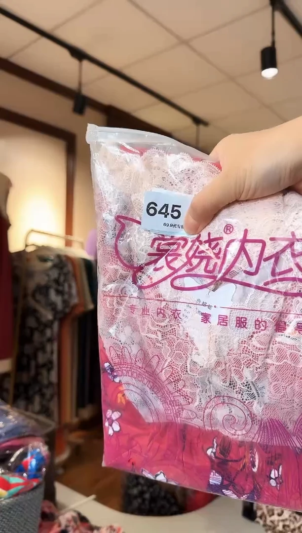 再生纤维素纤维?**?（不包邮）645