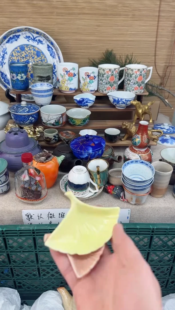 【闪购商品】瓷片茶盏陶瓷陶器