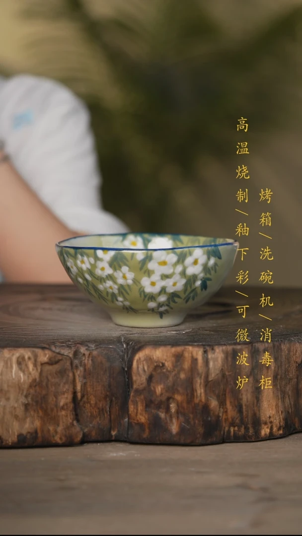 瓷片景德镇高温釉下彩可微波烤箱洗碗机