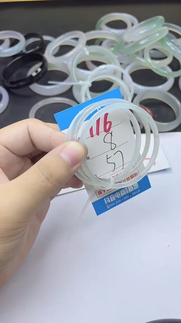 手镯玛瑙/玉髓未镶嵌116