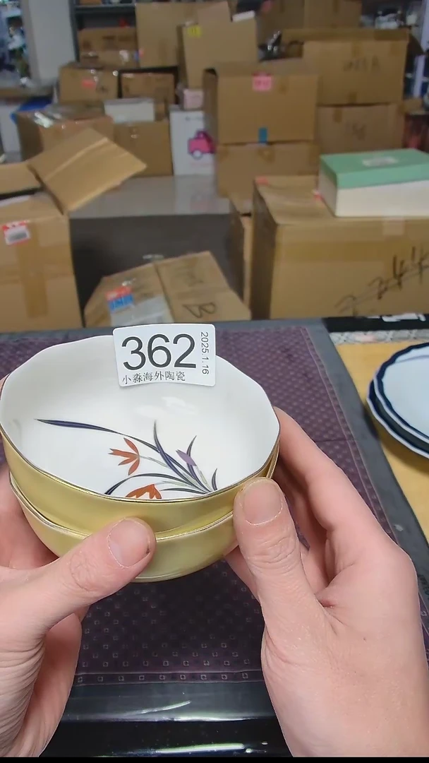 【闪购商品】杯小淼海外陶瓷工艺品