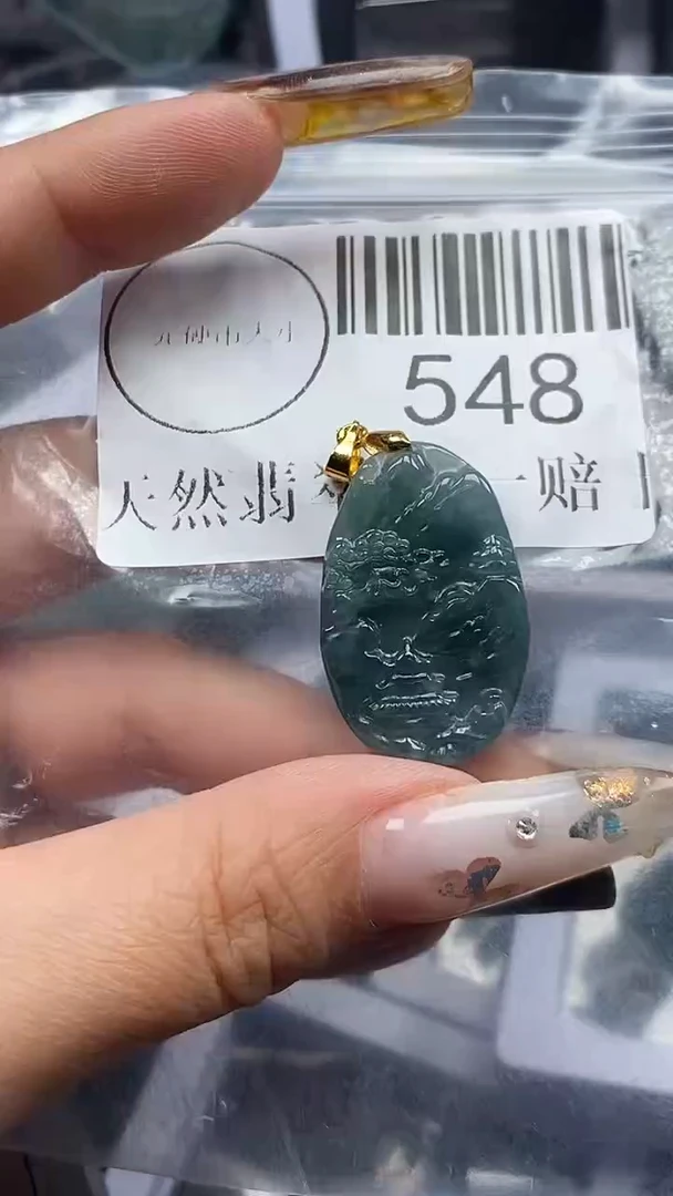 吊坠(不含链)未镶嵌翡翠548