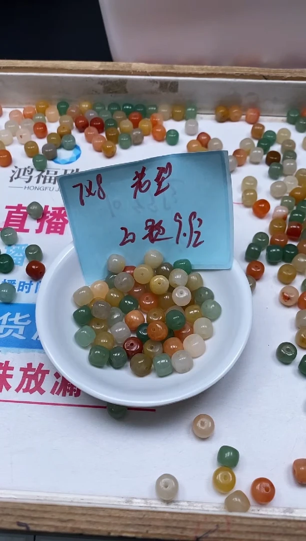 石英质玉散珠未镶嵌B418 三彩玉7*8mm20个9.9元