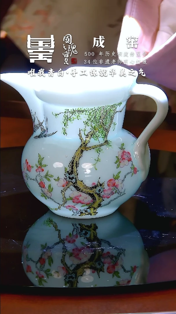 【闪购商品】瓷片成窑             流水18