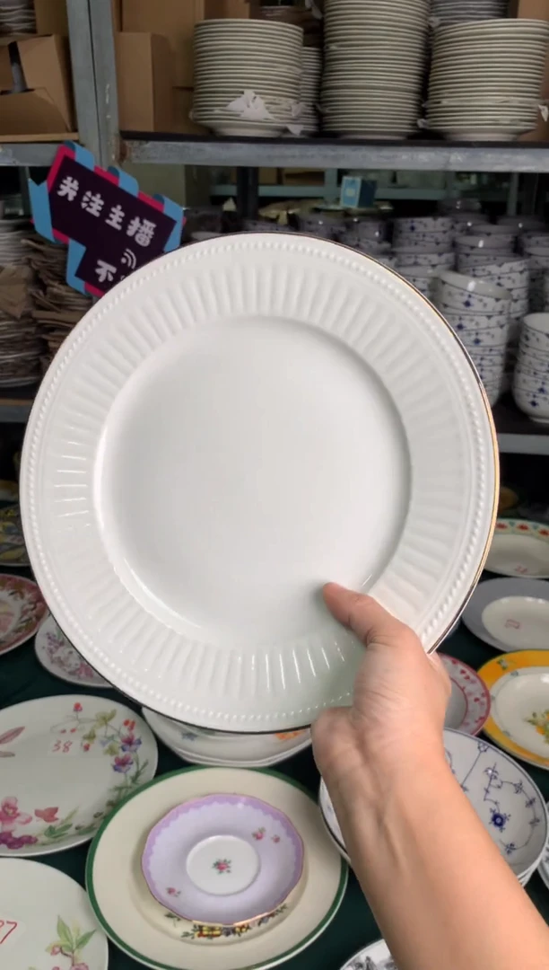 瓷片陶瓷尾单CC050有瑕1个