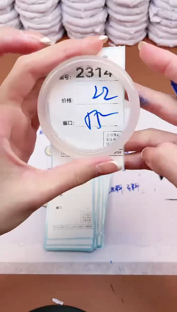 【闪购商品】玛瑙/玉髓手镯未镶嵌2314