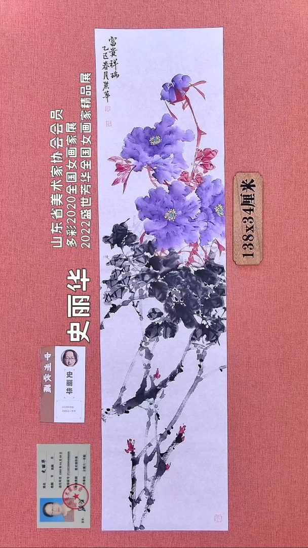 水彩93          史老师绘画作品