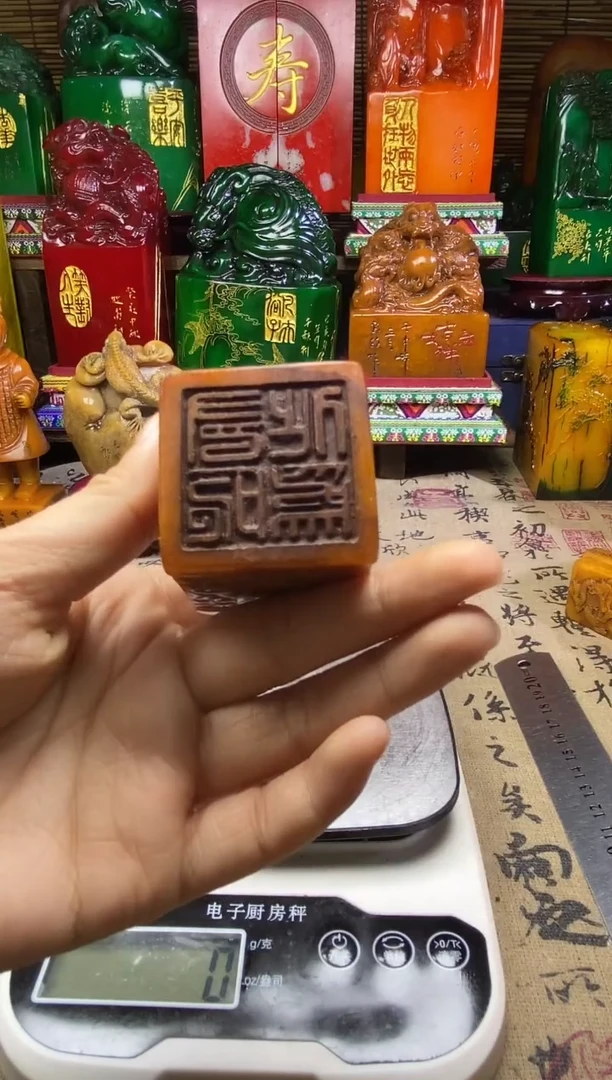 寿山石印石纯天然篆刻石料