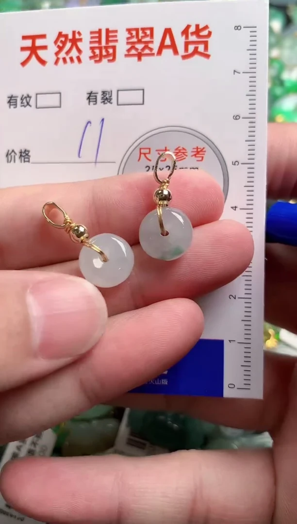 翡翠未镶嵌颈饰23001648
