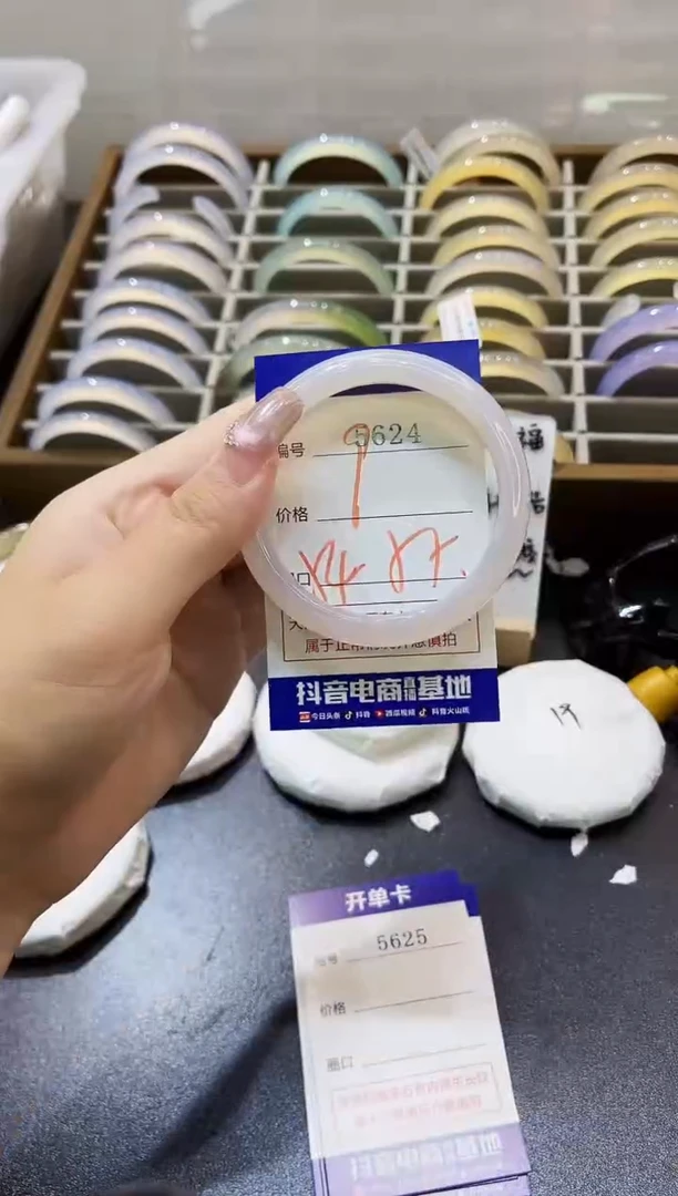 手镯玛瑙/玉髓未镶嵌5624